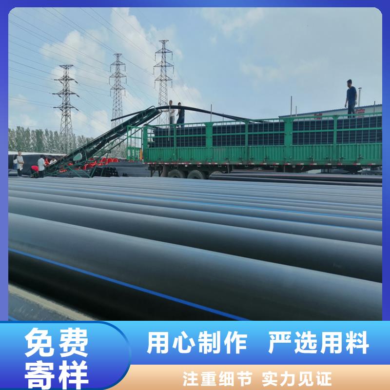 HDPE100给排水生产厂家价格当地厂家