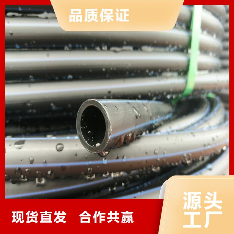 HDPE100级给水管厂家直供同城厂家