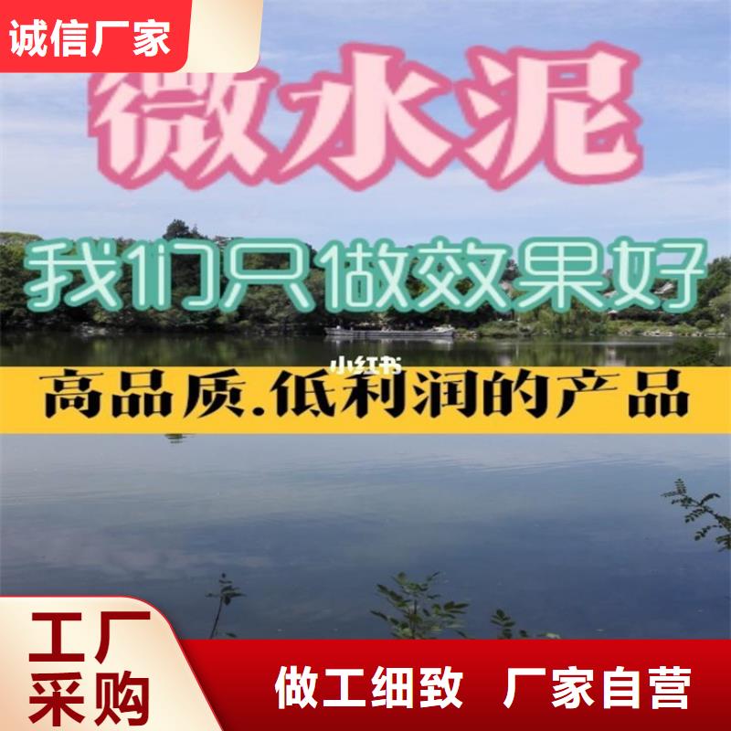 水泥自流平_防水地坪漆支持批发零售本地服务商