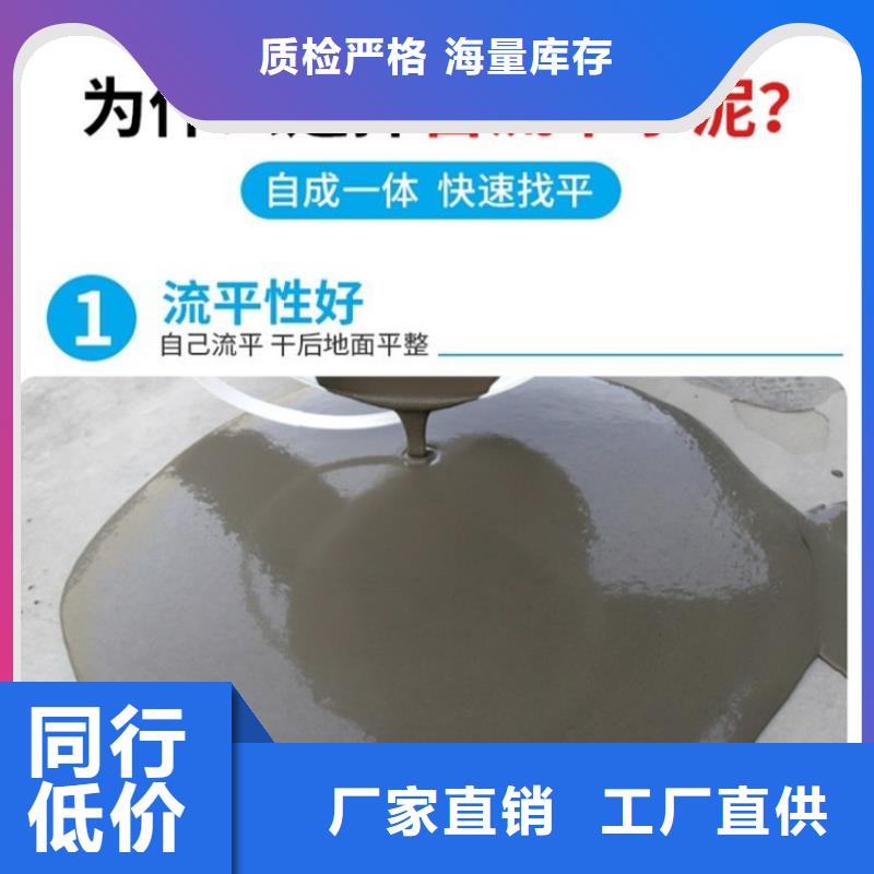 【水泥自流平厂房地坪漆环氧地坪施工源头厂家供应】当地品牌