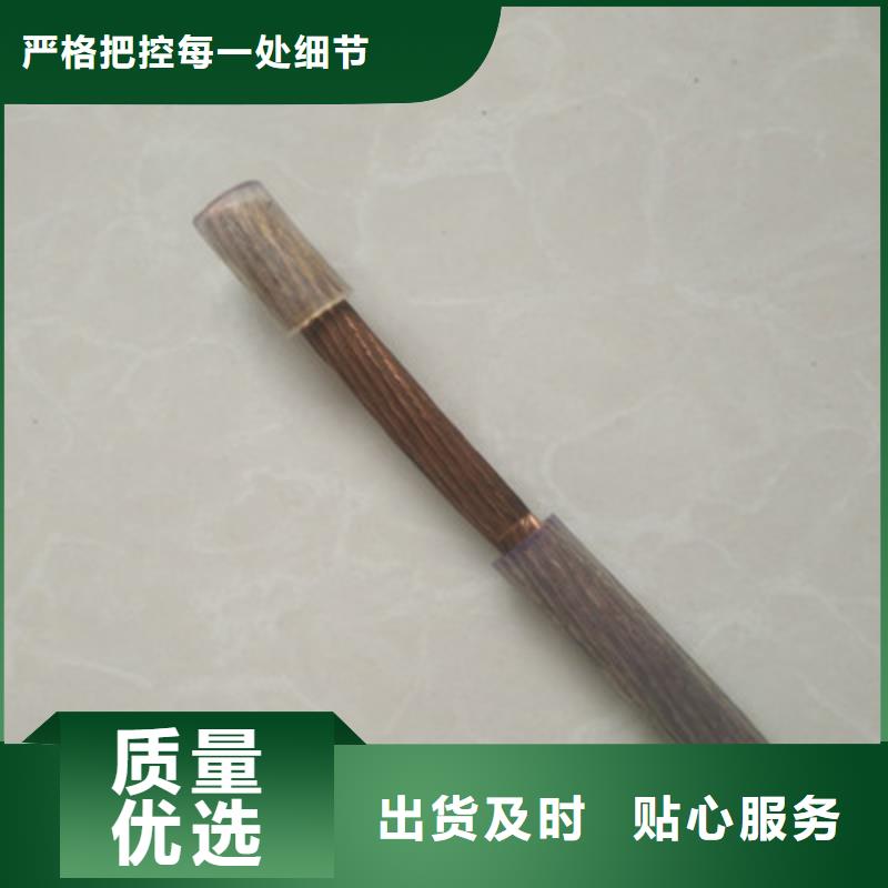 矿用橡套电缆MYP-4X1.5用好材做好产品