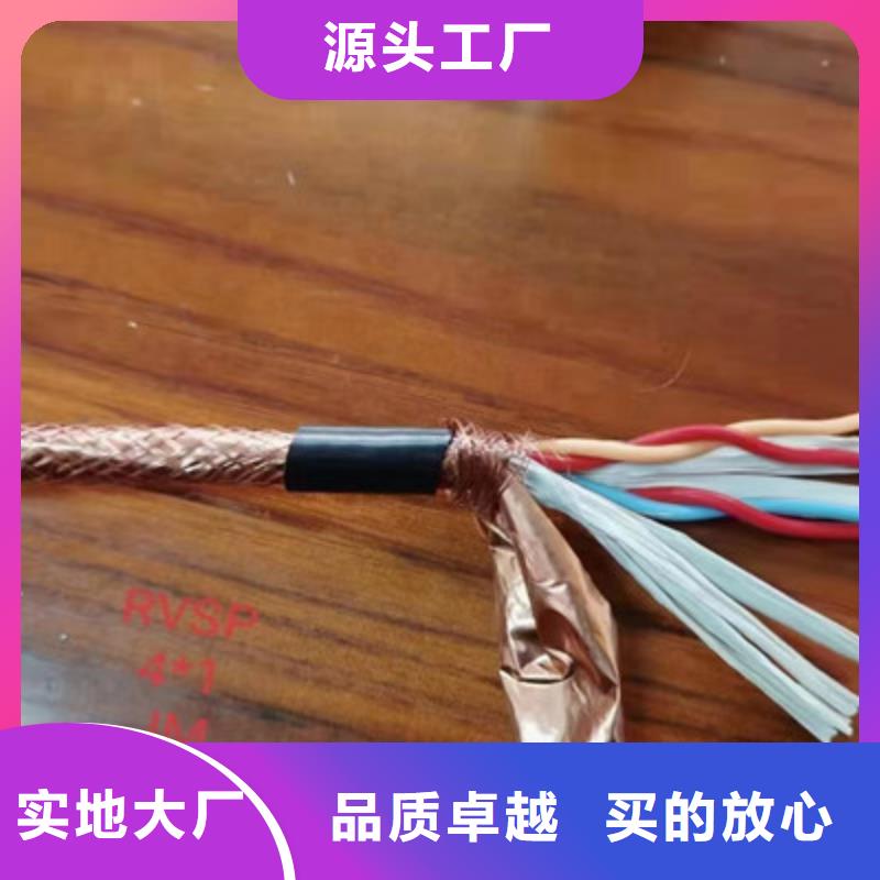 定制SWAOS铠装计算机电缆_厂家/供应优良材质