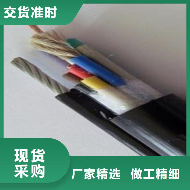 矿用控制电缆【煤矿用阻燃控制电缆】实力优品附近制造商