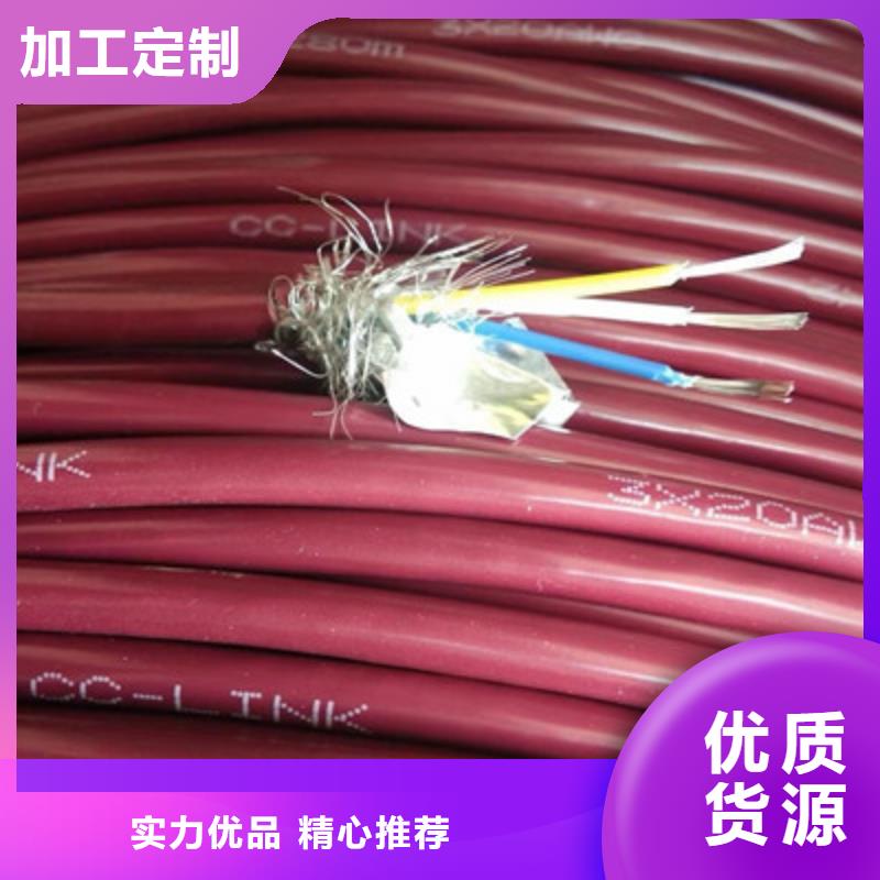 耐高温电缆_电缆生产厂家品质有保障同城货源