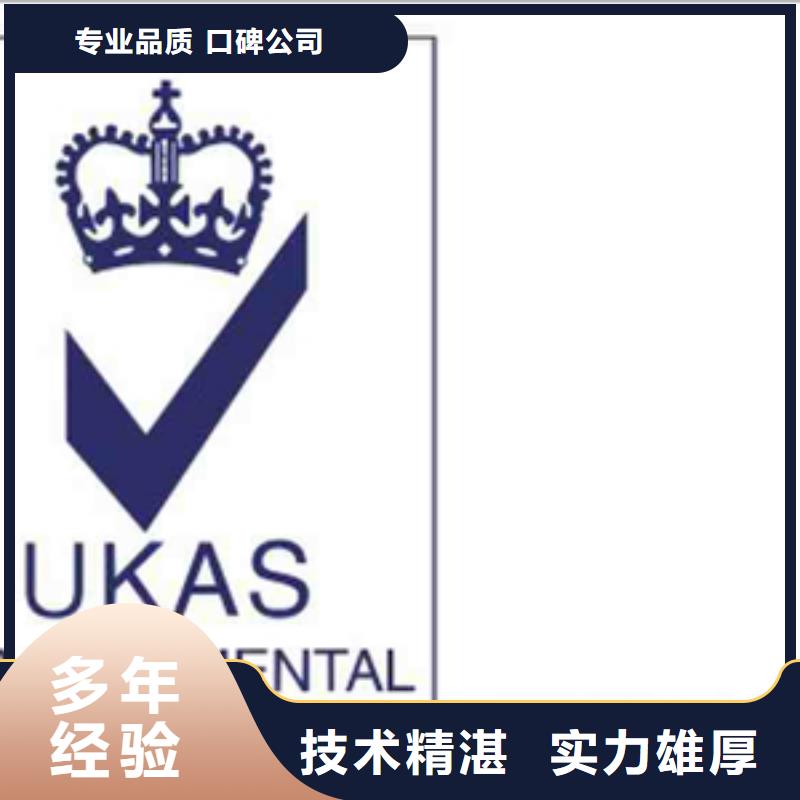 模具ISO9001认证流程多少专业团队