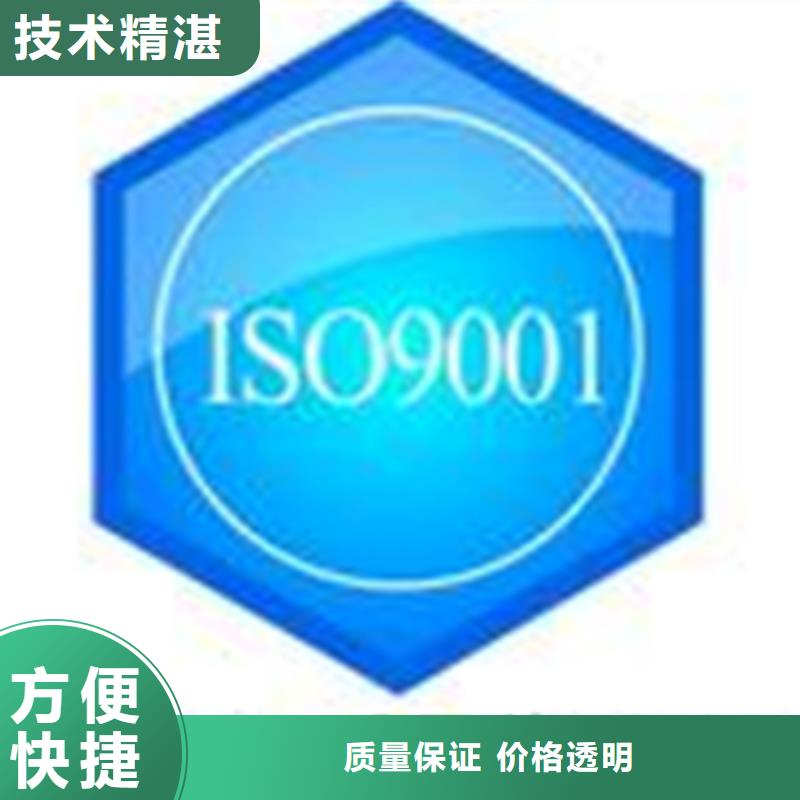 成都市彭州市ISO17025认证条件简单