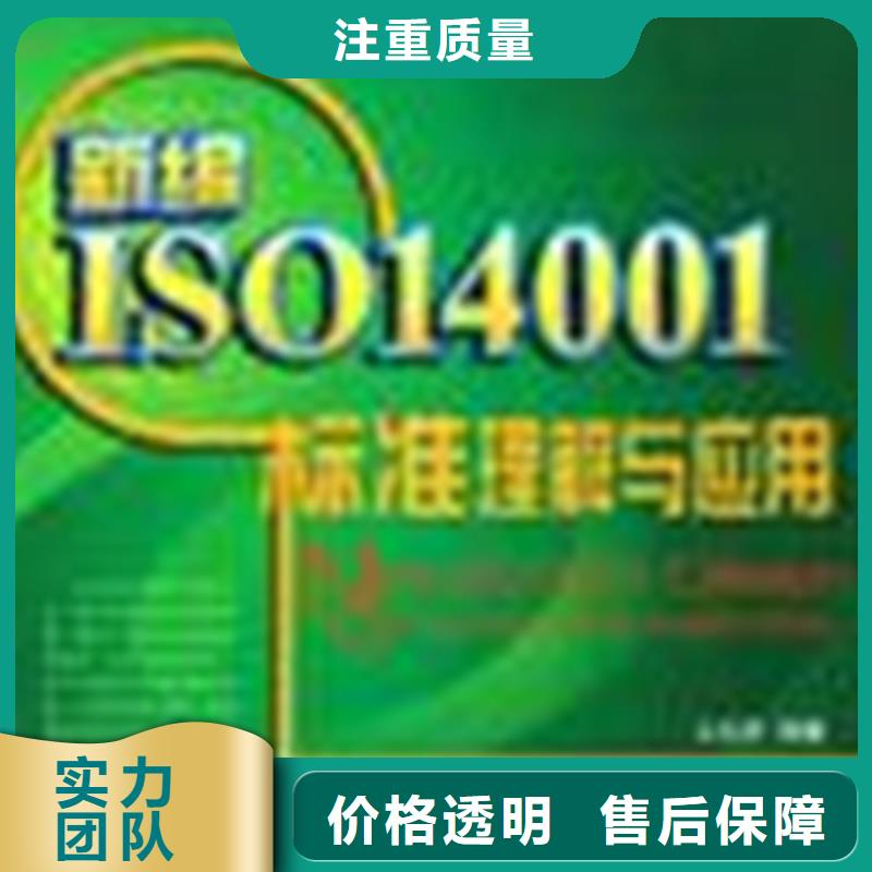 ISO9000认证公司短附近品牌