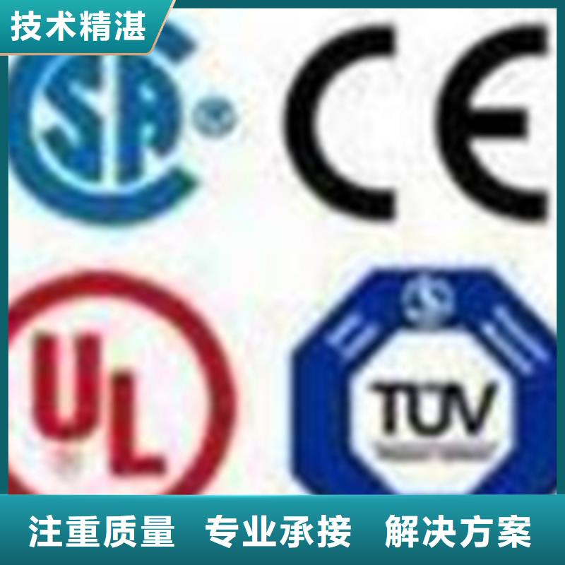 自治区CS认证报价优惠诚信放心