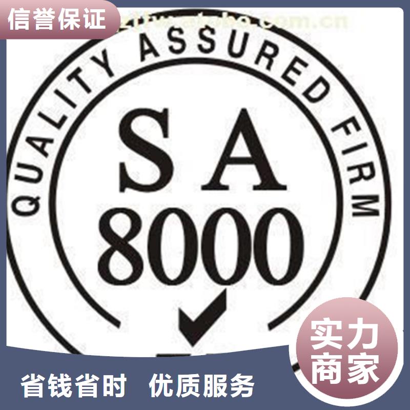 ISO20000认证公司较短实力商家