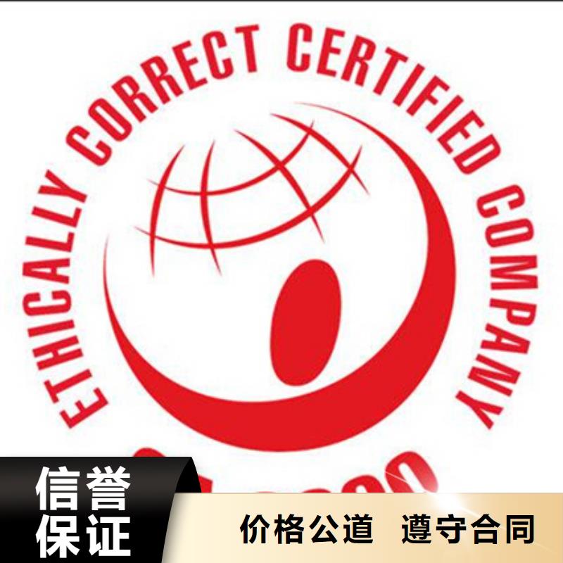 西藏拉萨市CCRC认证公司重实效