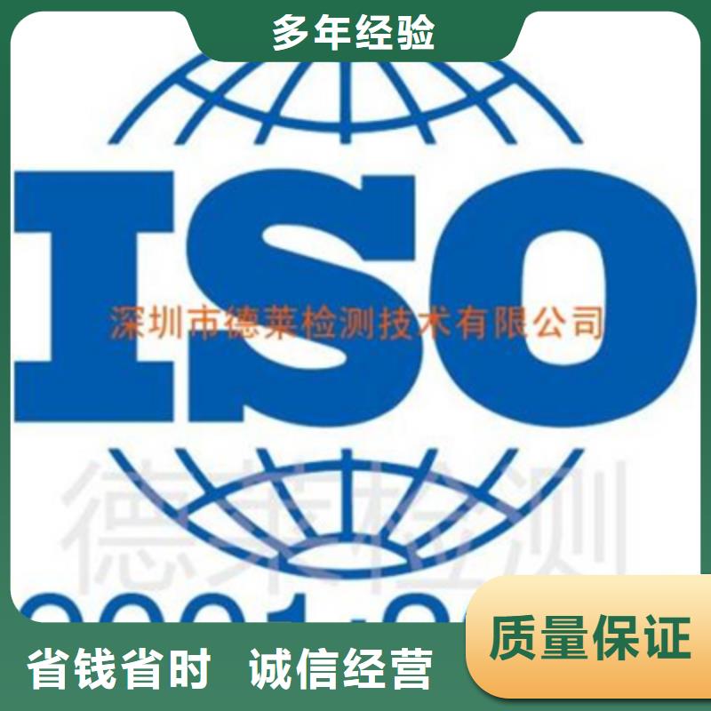 ISO15189认证费用透明附近经销商