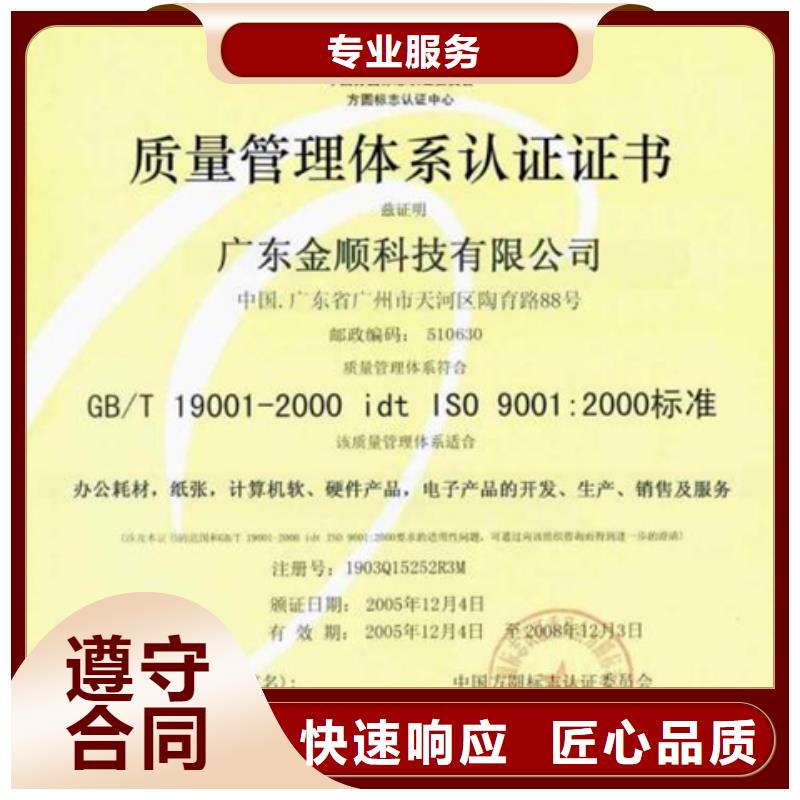 ISO17025认证公司较短价格公道