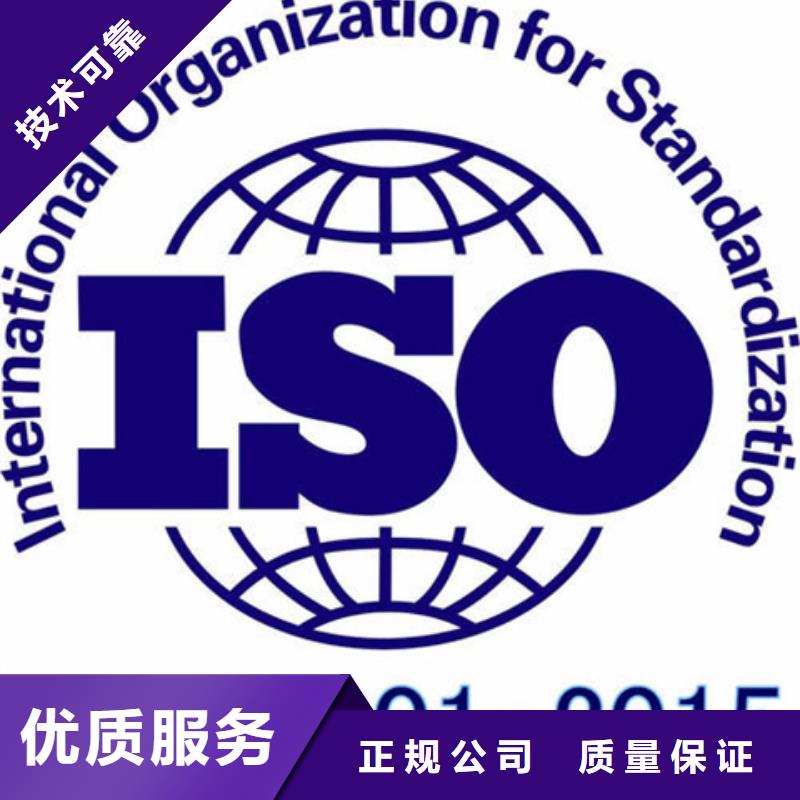 ISO27001认证如何办优惠注重质量