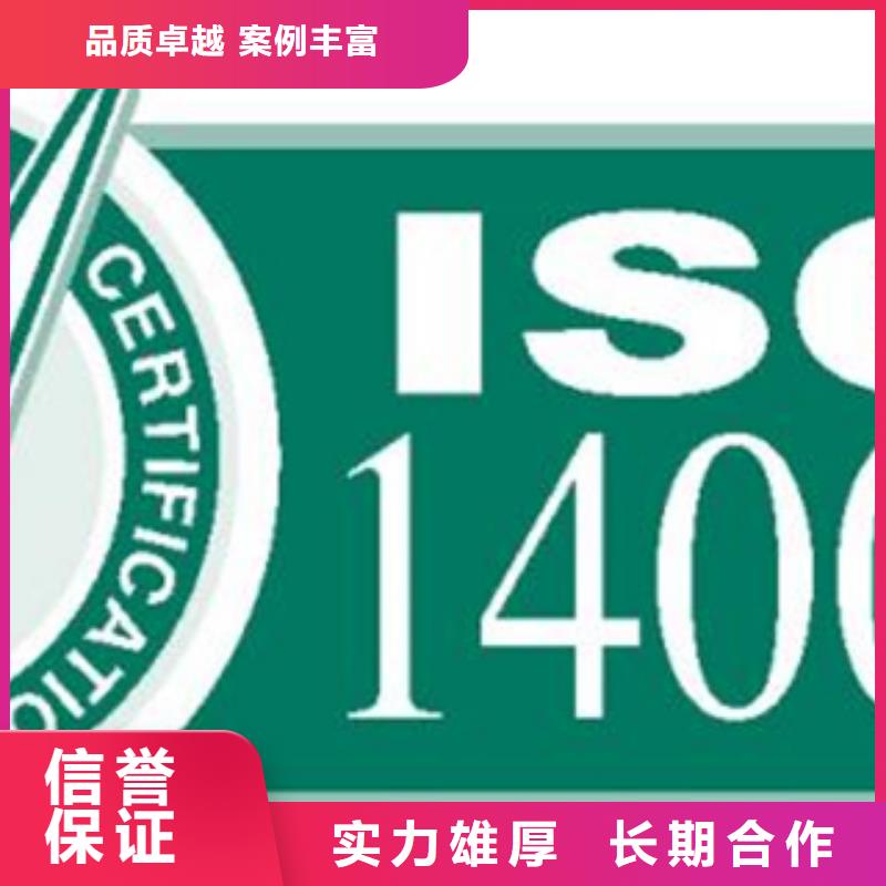 ISO认证价格官网可查附近生产厂家