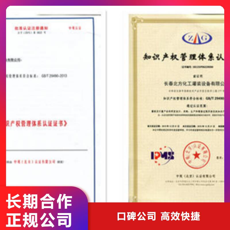 辽宁锦州古塔GJB9001C认证如何办有几家高品质