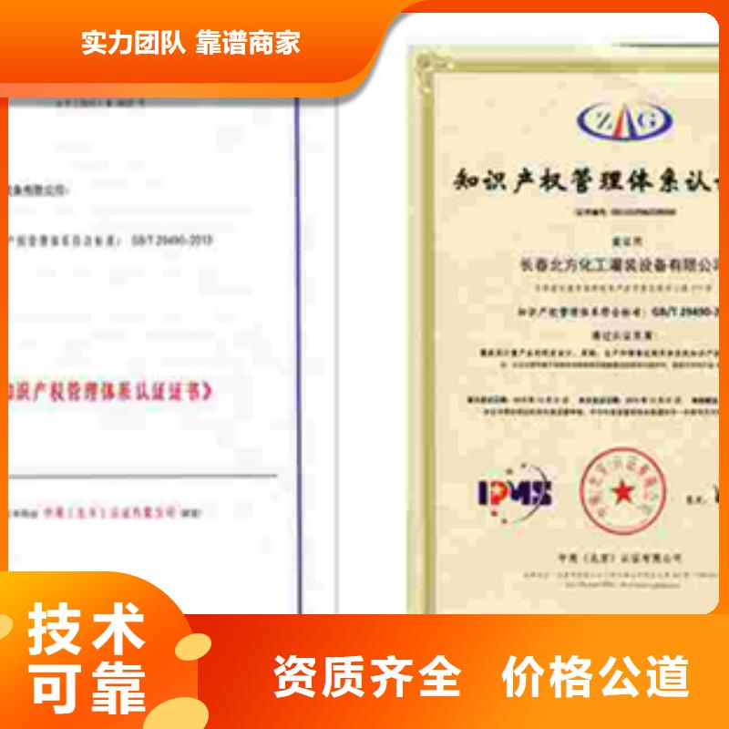 ISO9000认证周期百科附近供应商