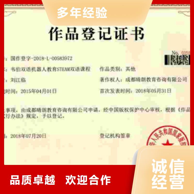 小榄镇塑胶ISO9001认证流程多长省钱省时