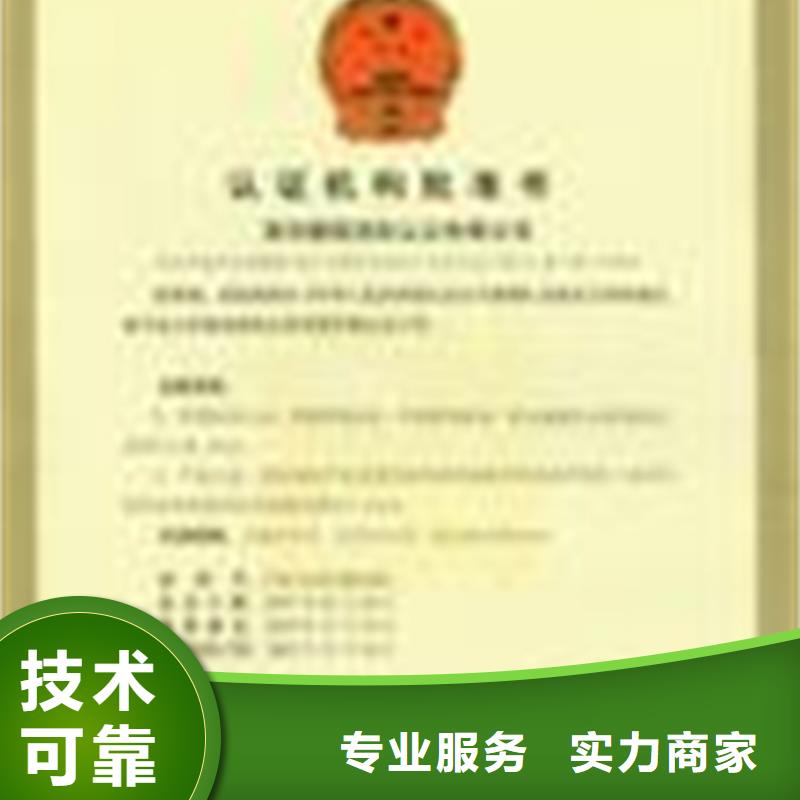 ISO27001认证过程简单价格美丽