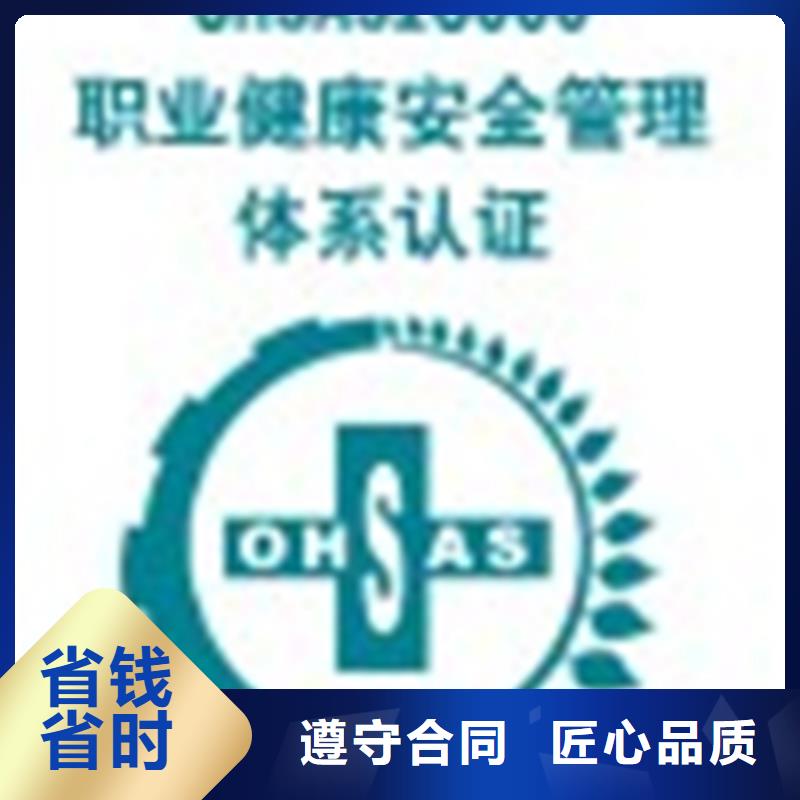 深圳招商街道机电ISO9000认证费用有几家收费合理