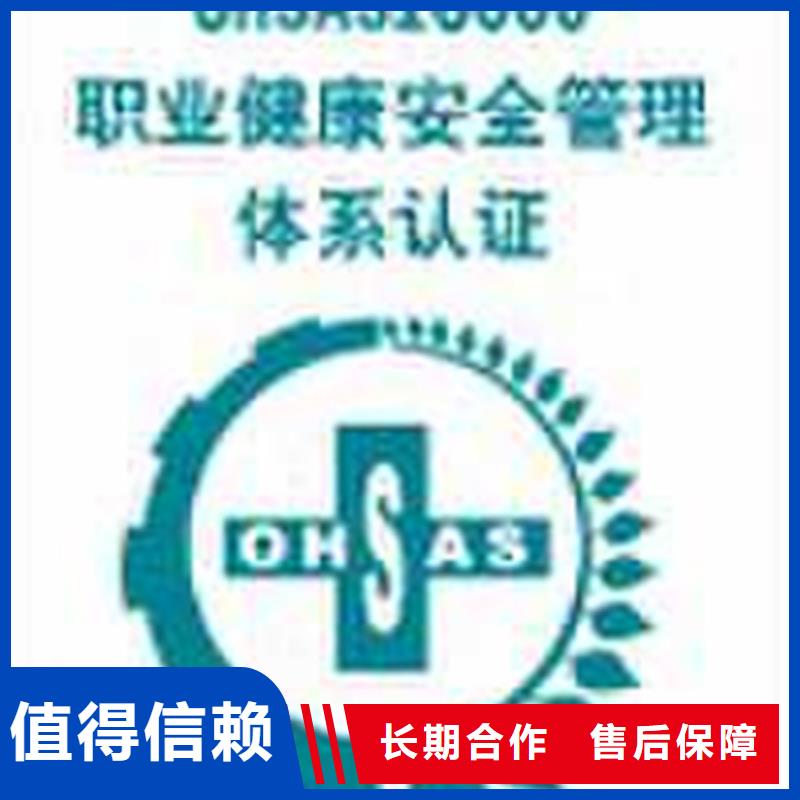 陕县医院ISO认证时间方便