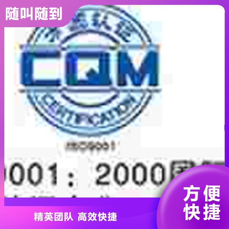 ISO28000认证公司简单行业口碑好