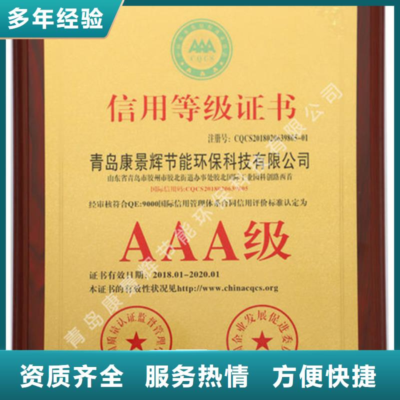 深圳福城街道ISO9000认证机构费用有几家同城制造商