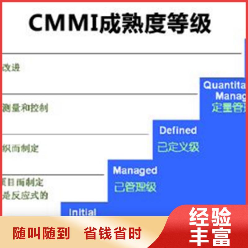 海南陵水县ISO质量认证硬件当地审核诚信放心