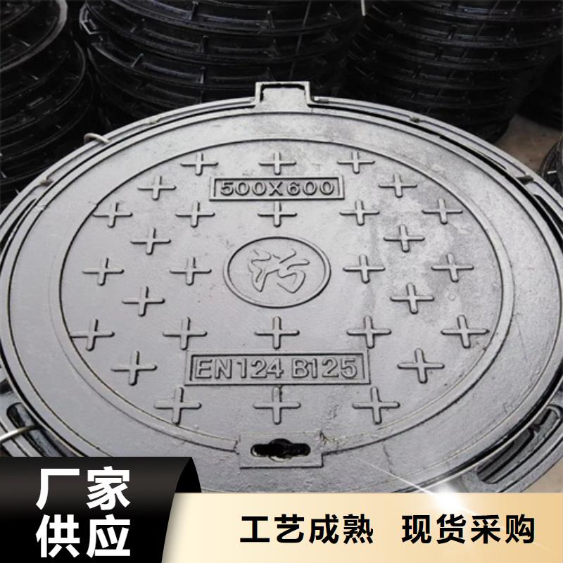 广西定做600*700球墨铸铁井盖的生产厂家源厂直销