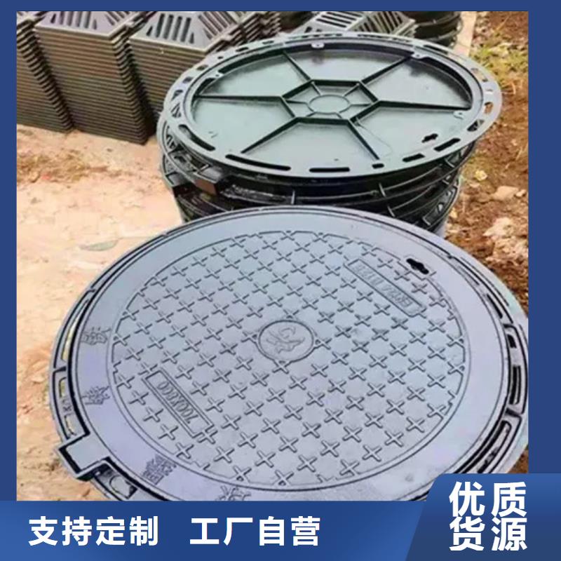 贺州400*600C250球墨铸铁井盖工厂直营