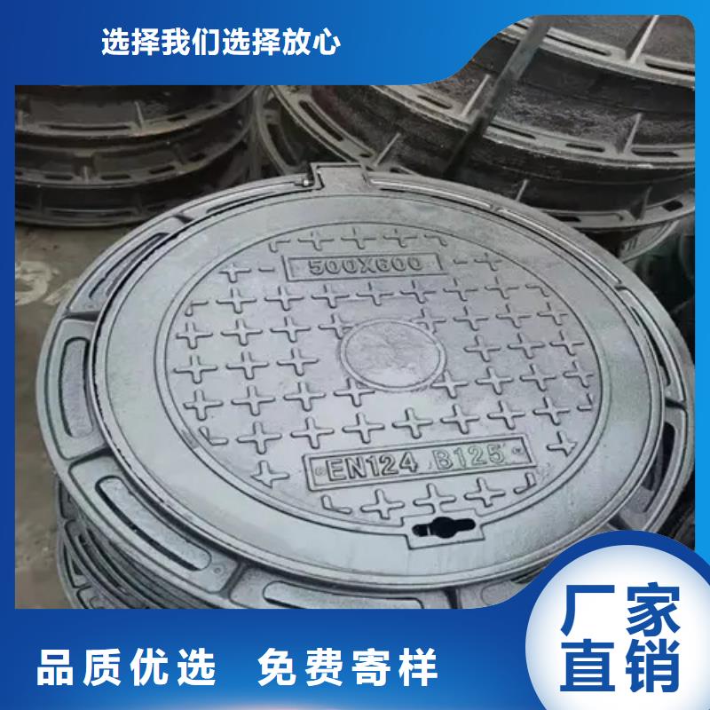 广东蓬江区450*750C250球墨铸铁井盖打造行业品质