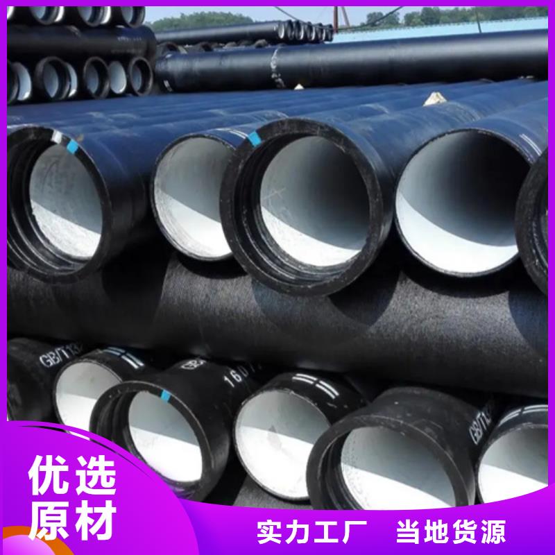 【北京 球墨铸铁管Gcr15精密钢管买的放心安兴用的舒心】