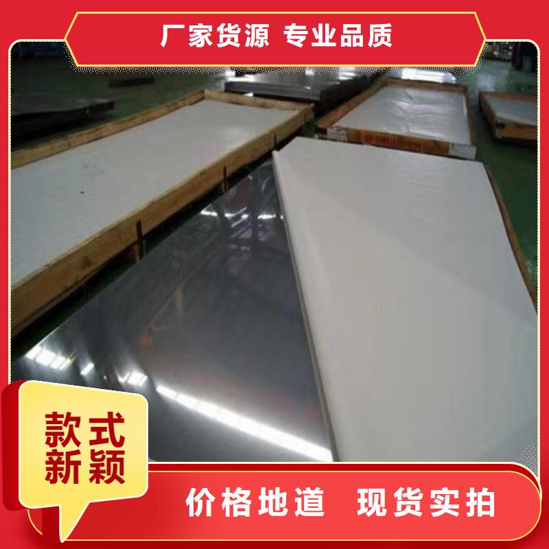 天津不锈钢板Gcr15精密管厂家国标检测放心购买