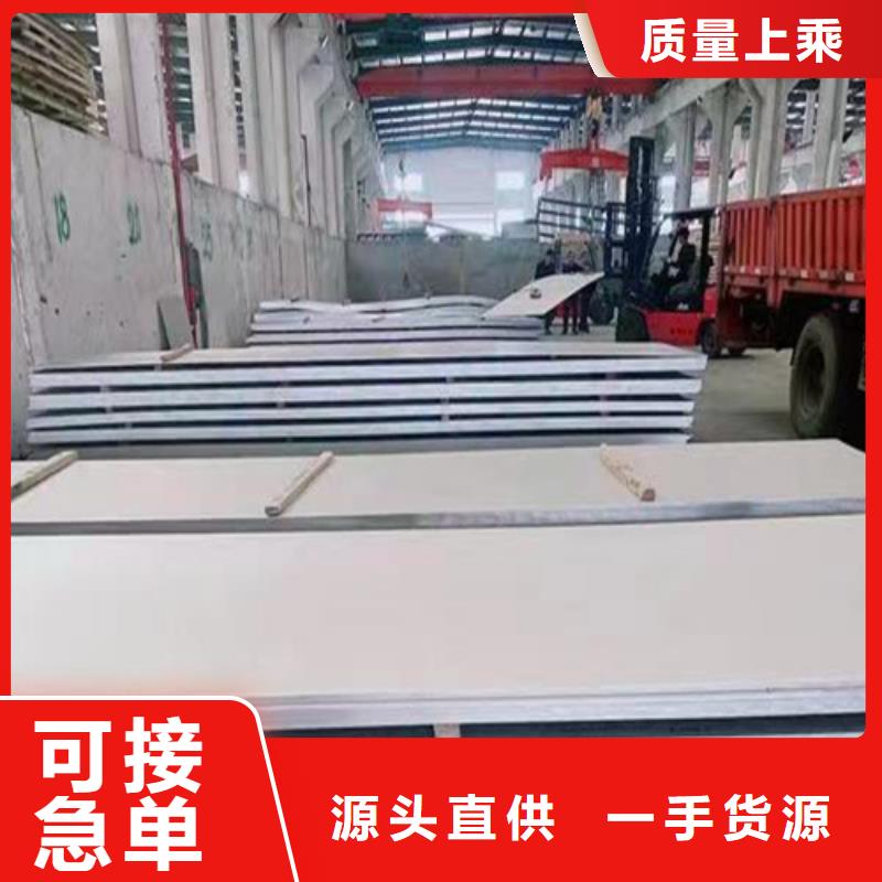 北京不锈钢板-Gcr15精密管一站式供应厂家
