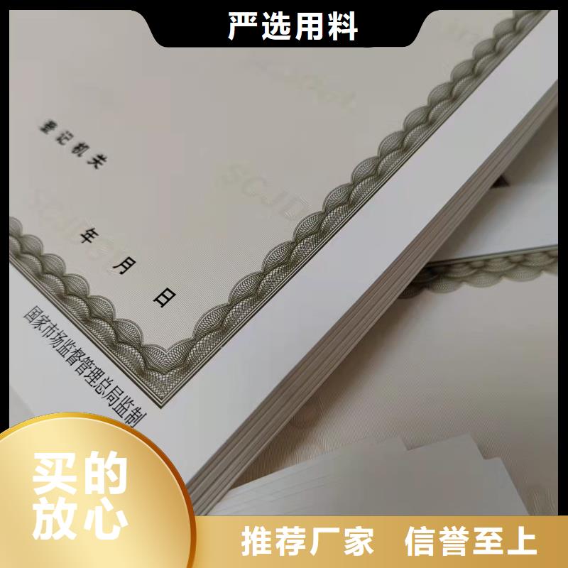 药品经营许可证加工/印刷厂营业性演出许可证附近公司