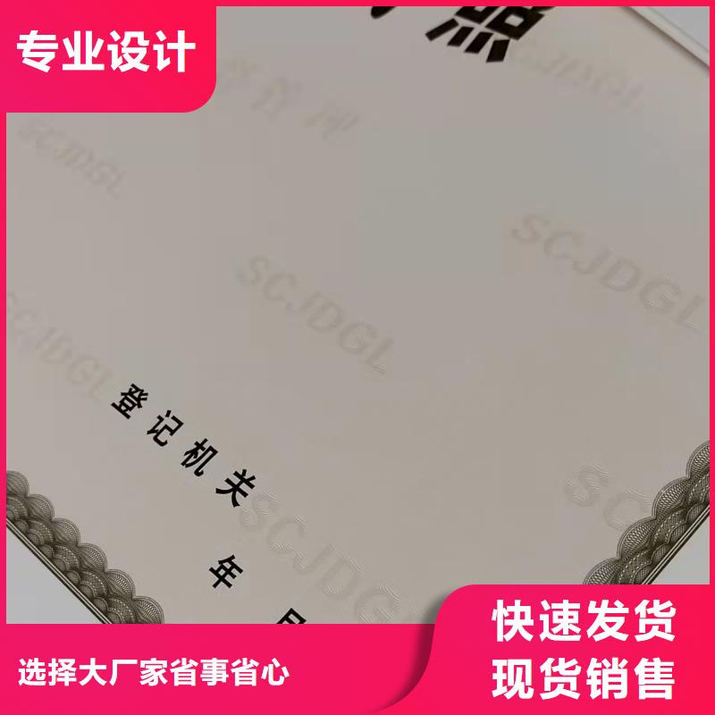 定制营业执照食品摊点信息公示卡设计拒绝伪劣产品