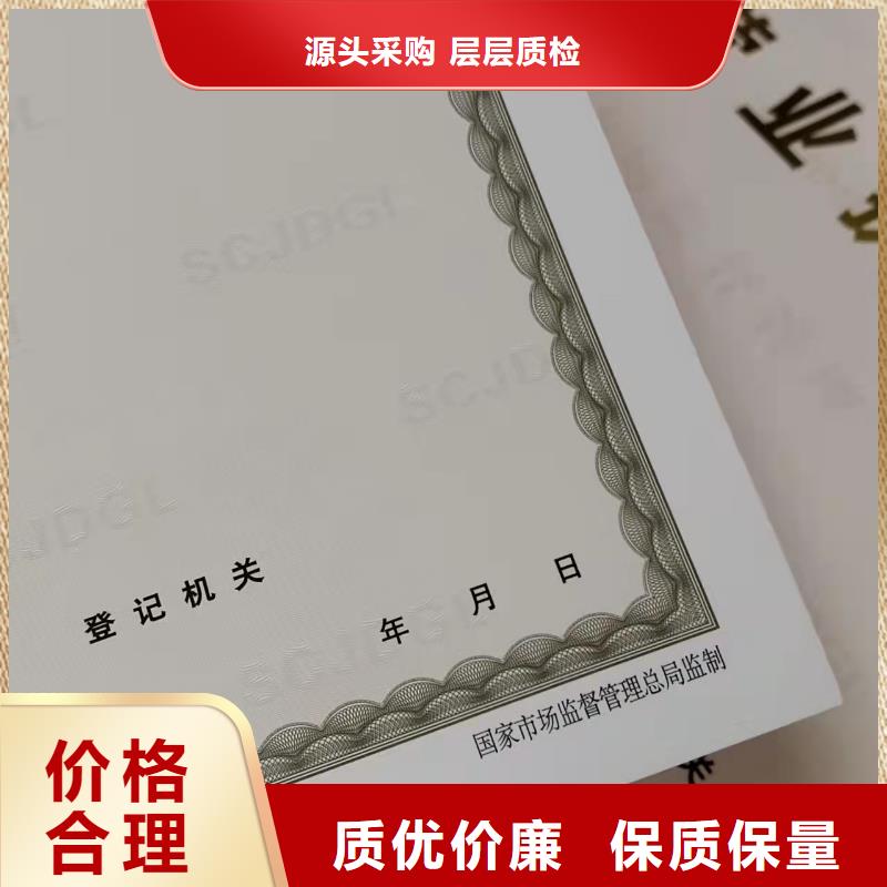 烟草专卖零售许可证印刷厂/定做厂烟花爆竹经营许可证本地经销商