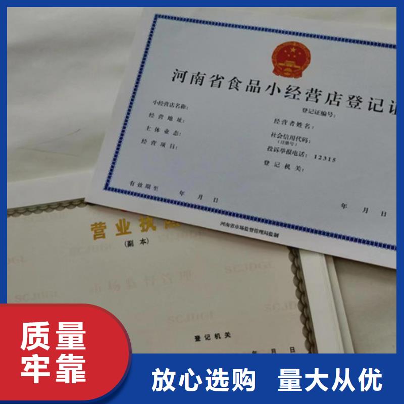 药品经营许可证经久耐用同城公司