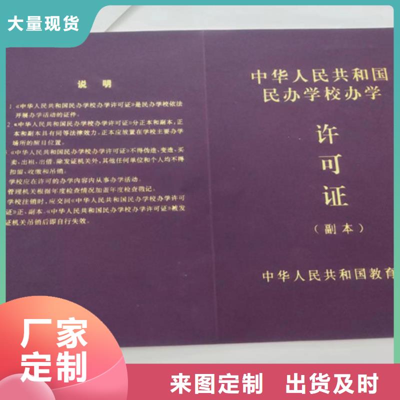 厂家批发营业执照价格优惠快速生产