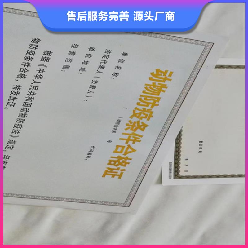 买医疗器械经营许可证选择实体厂家专心专注专业