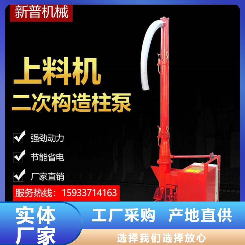 二次构造柱上料机电动上砖机供货及时0中间商差价