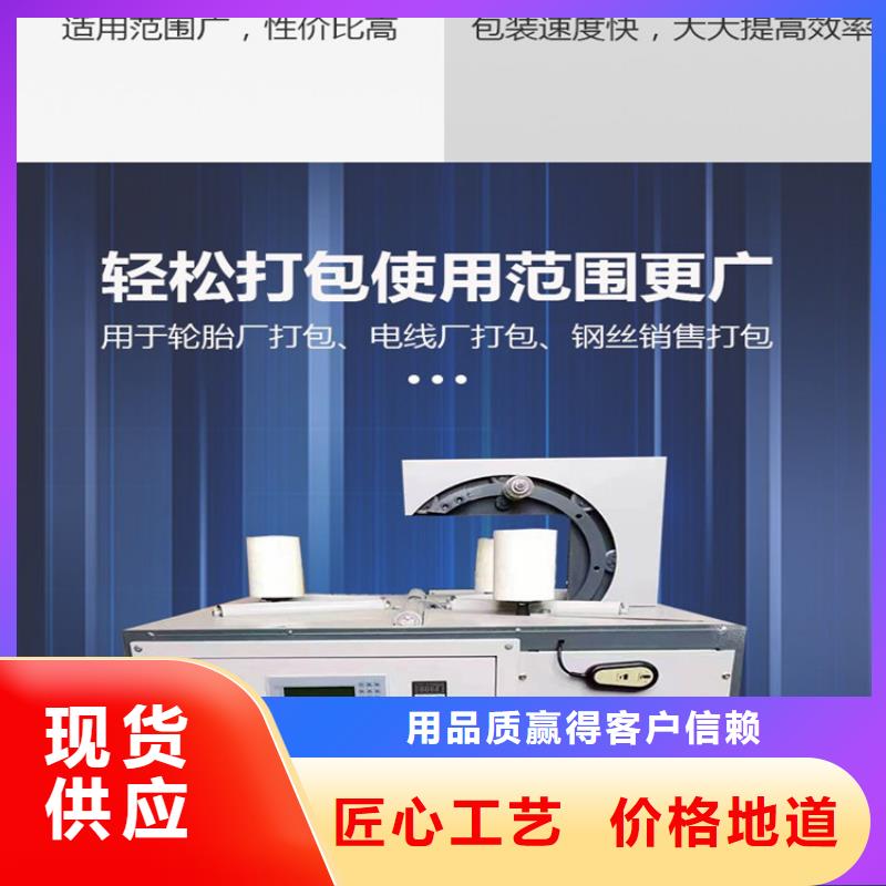 南宁波纹管绕膜机_支持定制品质优良