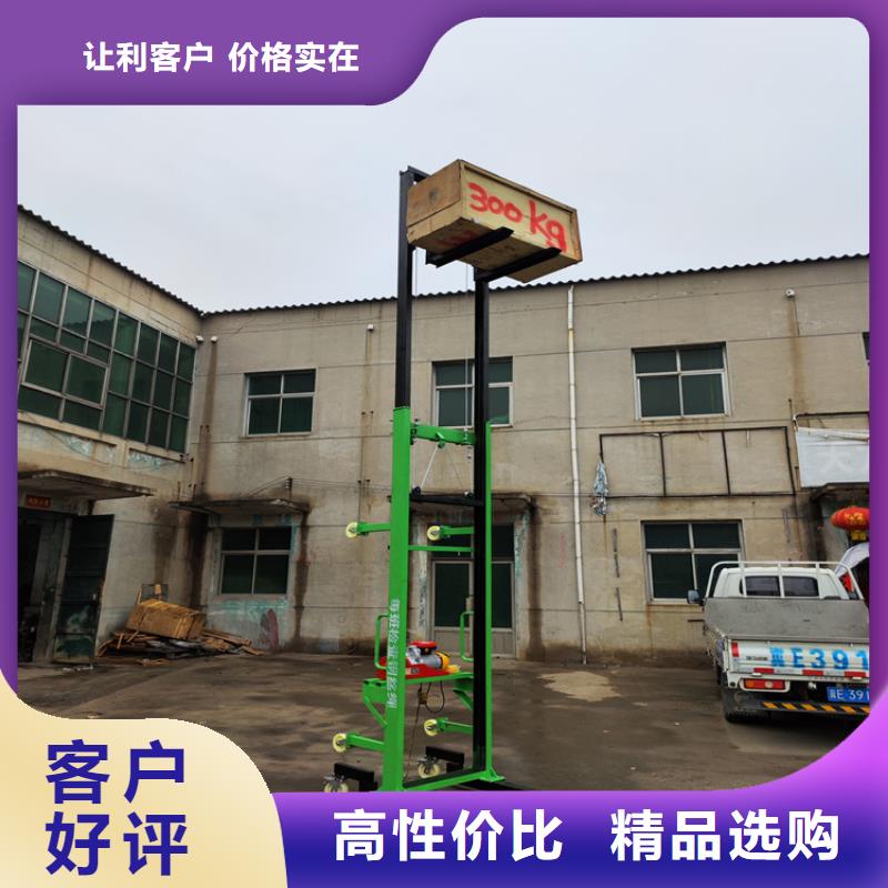 榕江建筑工地升降机售后完善老品牌厂家