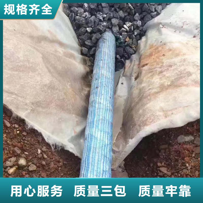 软式透水管您想要的我们都有产品细节参数