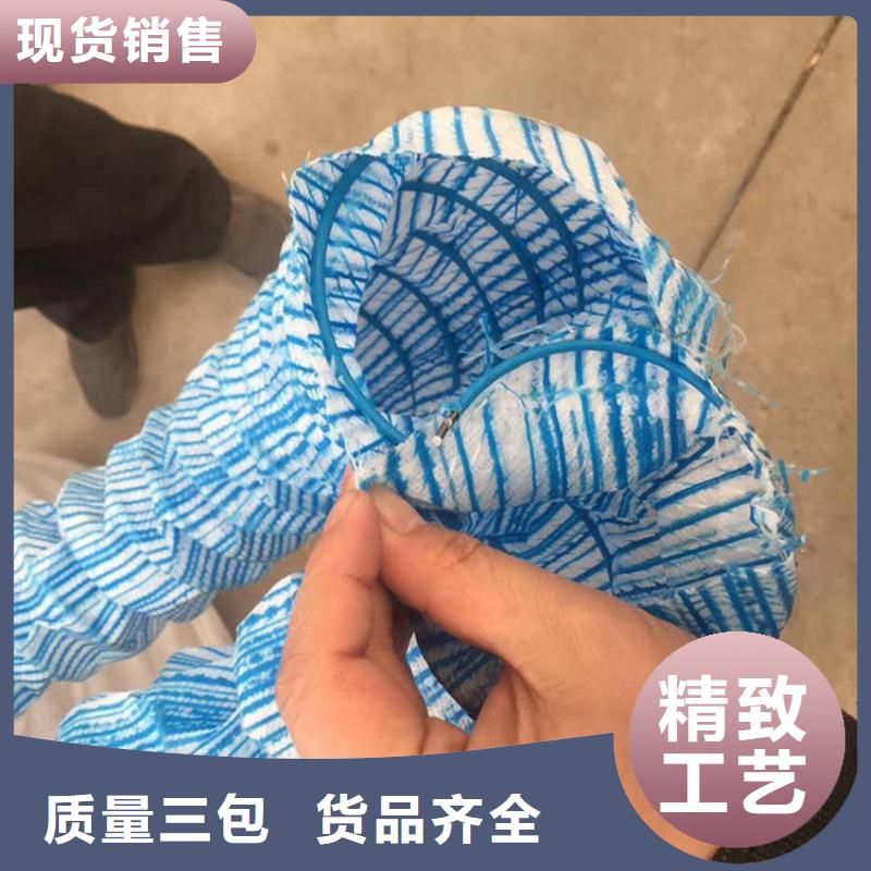 【软式透水管】土工布追求细节品质一手货源源头厂家