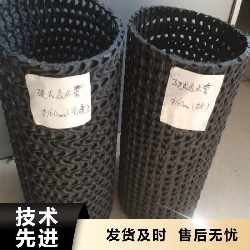 硬式透水管通风降噪丝网拒绝伪劣产品精品选购