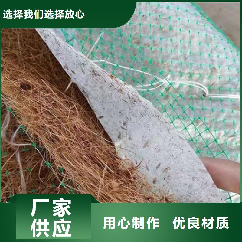 【椰丝毯土工格栅选择我们没错】保质保量