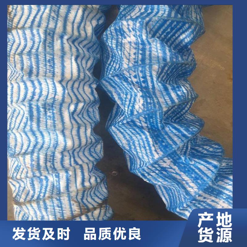 软式透水管土工格栅质优价廉好产品好服务