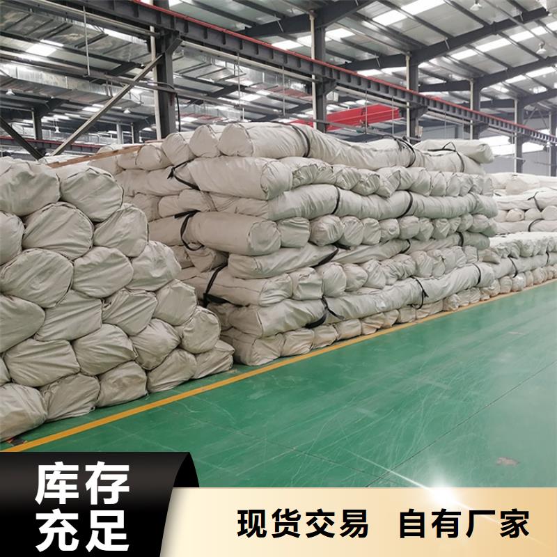 膨润土防水毯_双向塑料土工格栅专注品质用心做产品