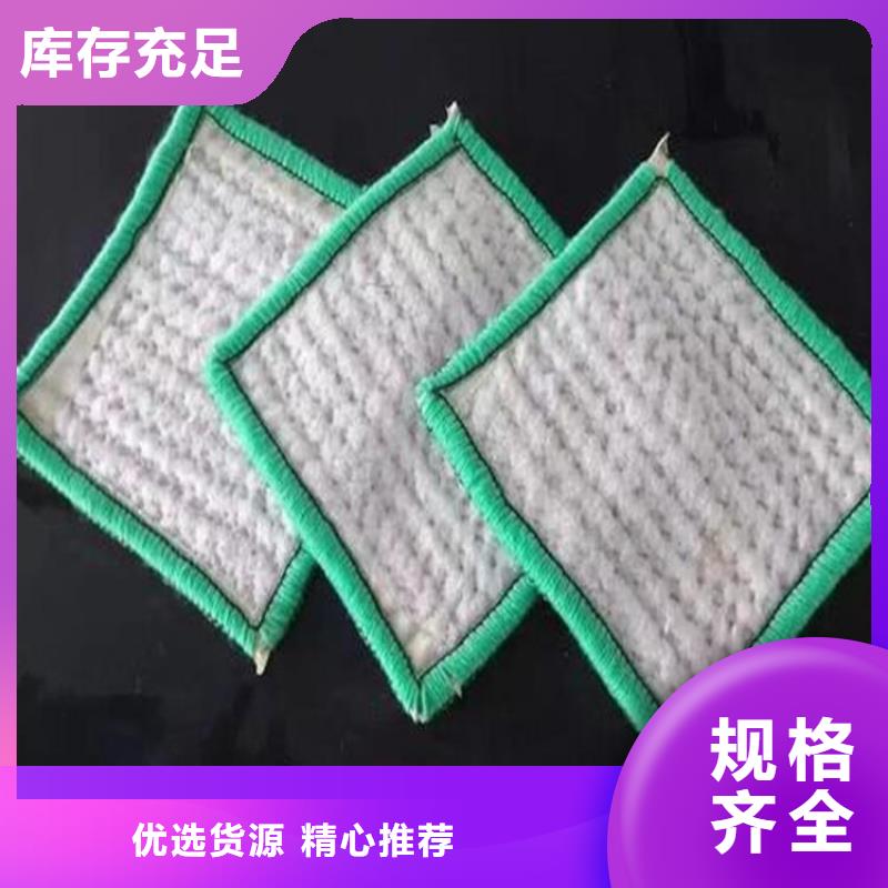 【膨润土防水毯】矿用格栅厂家规格全品质过硬