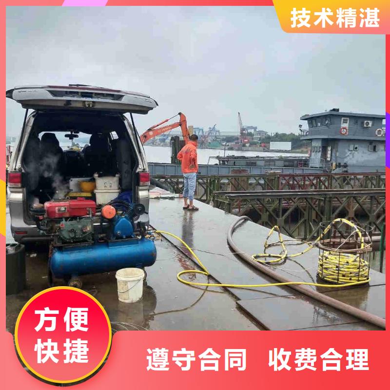 【潜水员服务】水下砌墙口碑商家本地货源